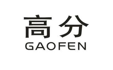 成长类作文高分作文7篇