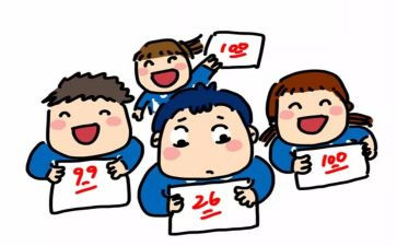 高分心得体会8篇