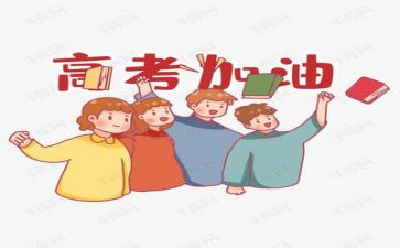 高考备战演讲稿精选6篇