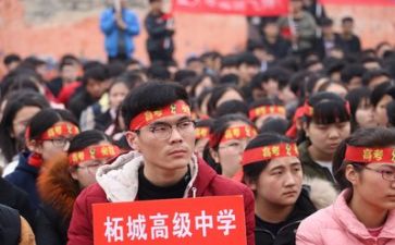 高考百日演讲稿参考7篇