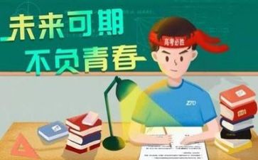 2024高考一卷作文6篇