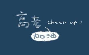 2024高考作文范文最新6篇