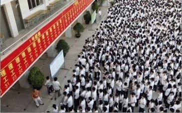 励志高考的演讲稿300字5篇