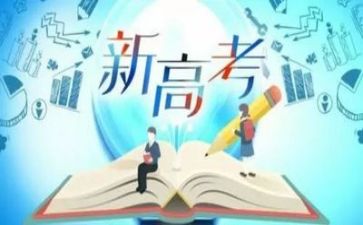优秀高考演讲稿7篇