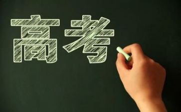 2024高考作文范文6篇