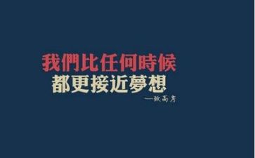 我想看高考作文8篇