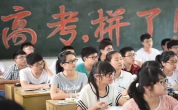 高考心得体会优质6篇