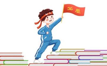 高考心得体会模板7篇