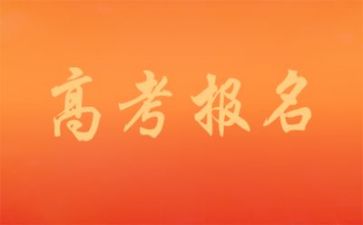 为高考而战演讲稿精选5篇