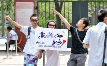 为高考而战演讲稿最新8篇