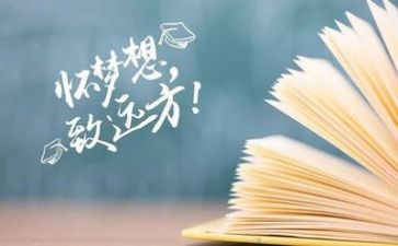 2024高考演讲稿模板8篇