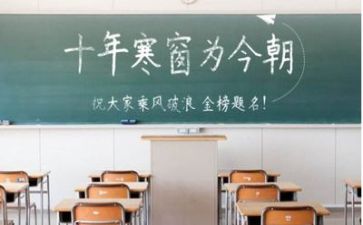 高考励志演讲稿800字5篇