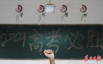 励志高考演讲稿模板8篇