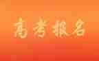 为高考而战演讲稿精选5篇