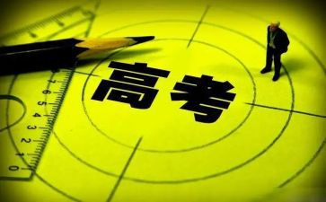 高三开学下的演讲稿7篇