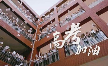 高三教师个人总结6篇