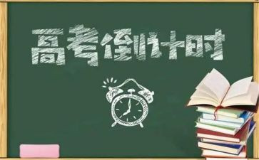 高三毕业个人总结5篇