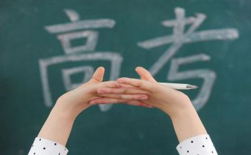 高三毕业自我鉴定模板8篇
