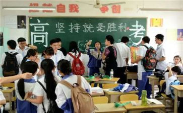 历史高三教学工作计划优秀7篇