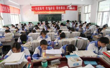 自我鉴定高三200字8篇