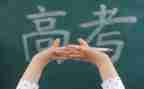 致高三的演讲稿最新5篇