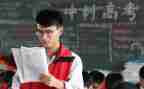 高三学生自我评价200字8篇