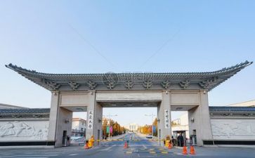 高校自我鉴定最新5篇