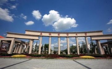 高校培训心得8篇