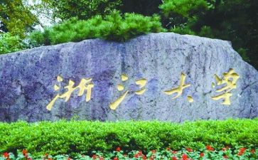 2024年高校述职报告参考8篇
