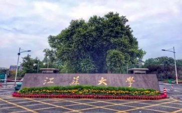 2024高校教师年终总结精选7篇