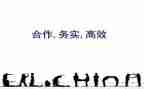 高效工作的心得体会8篇