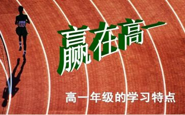 高一军训作文优秀7篇