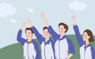 高中自我鉴定300字7篇