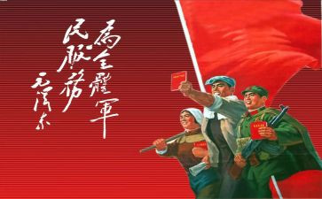 革命先烈的英雄事迹5篇