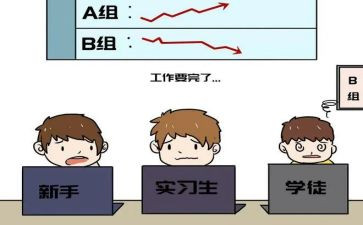 跟岗研修自我鉴定5篇