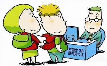 跟岗培训工作总结7篇