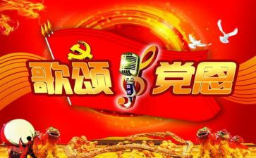 歌颂教师的演讲稿推荐7篇