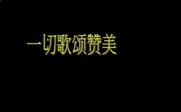 教师节歌颂老师的演讲稿参考5篇