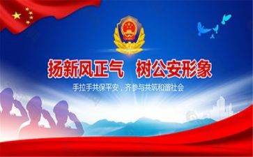 2024年公安个人述职报告5篇