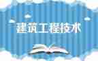 高级工程师职称评定述职报告8篇