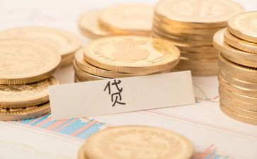 公对公的借款合同7篇