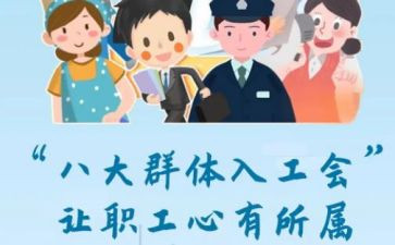 工会五.一活动方案优秀5篇