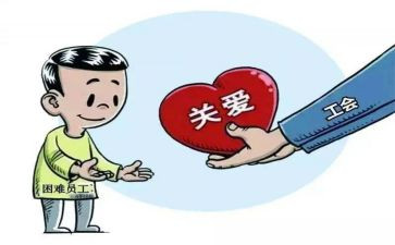 工会年度总结最新5篇
