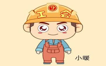 2024企业工会工作总结最新7篇