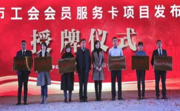 2024年医院工会工作年终总结模板8篇