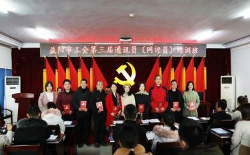 2024年度公司工会工作总结8篇