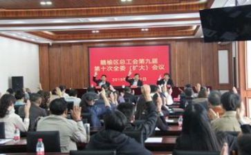 工会个人述职报告6篇