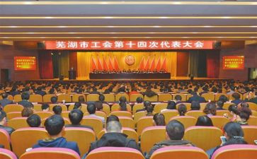 工会工作总结及反思5篇