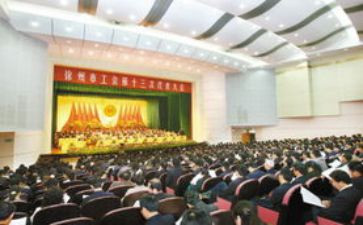 办工会工作计划优质6篇