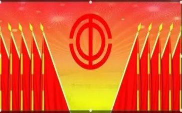 工会半年度总结8篇